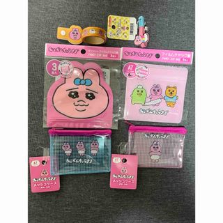 おぱんちゅうさぎ ポーチ キーホルダー(キャラクターグッズ)
