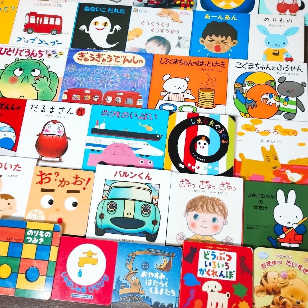 赤ちゃん0歳から 男の子絵本まとめ売り 60冊セット くもん推薦 赤ちゃん0歳から 男の子絵本まとめ売り 60冊セット くもん推薦
