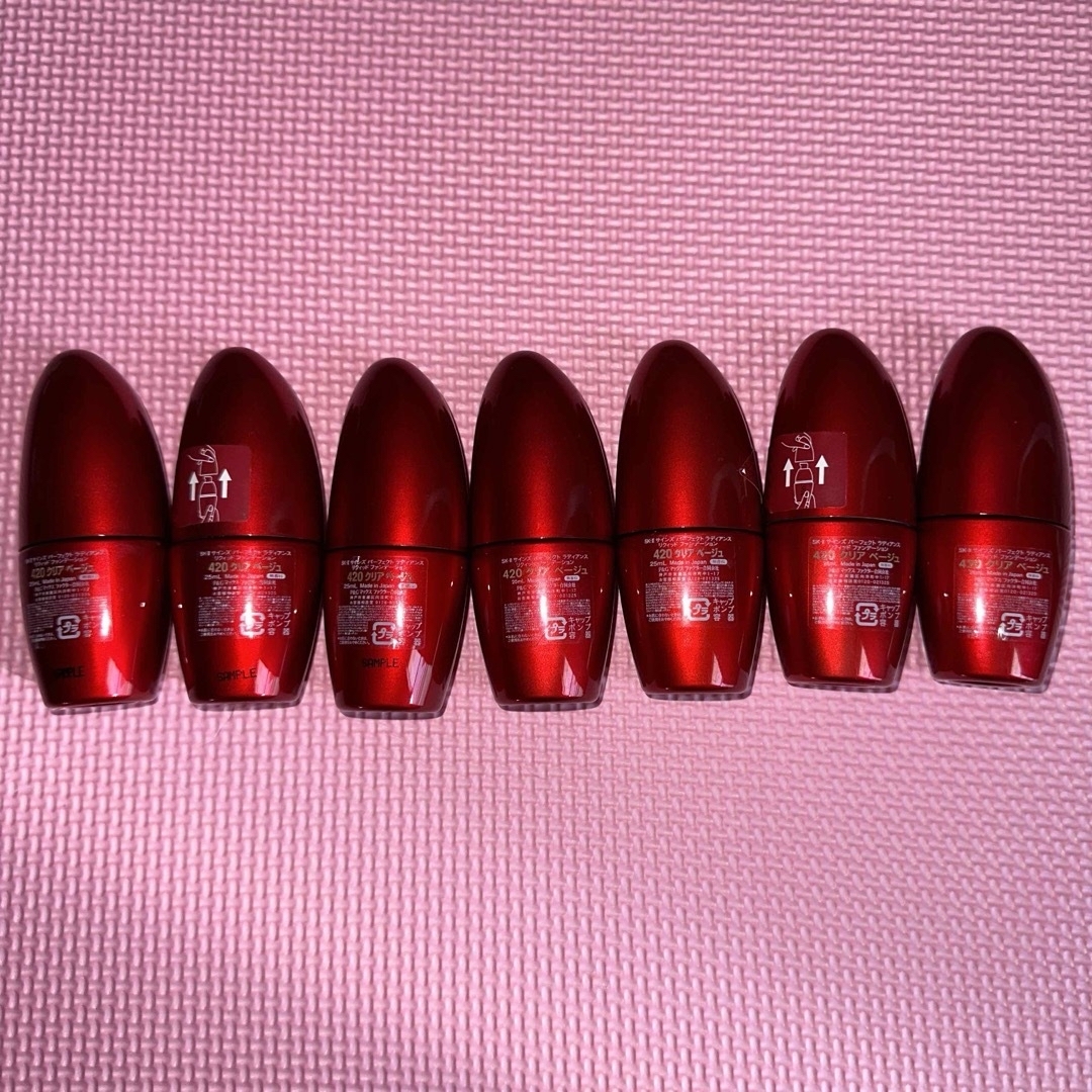 SK-II - 廃盤 SK-II サインズ パーフェクト ラディアンス SK-II - 廃盤 SK-II サインズ パーフェクト ラディアンス