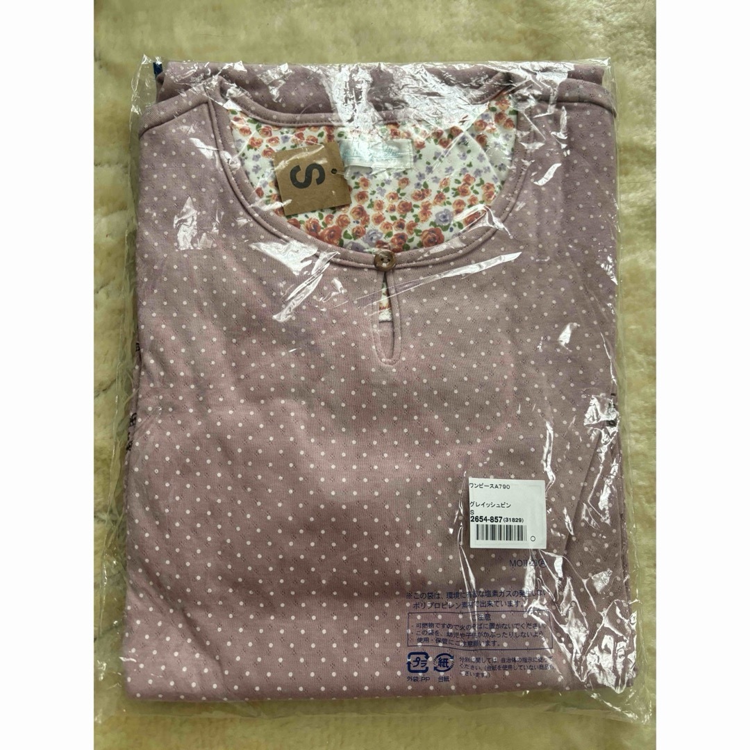 ピンク 水玉柄　Aラインワンピース　Sサイズ　新品 タグ付 レディースのワンピース(ロングワンピース/マキシワンピース)の商品写真