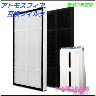 アトモスフィアが高値で売れる!買取よりお得にATMOSPHEREを売る アトモスフィアが高値で売れる!買取よりお得にATMOSPHEREを売る