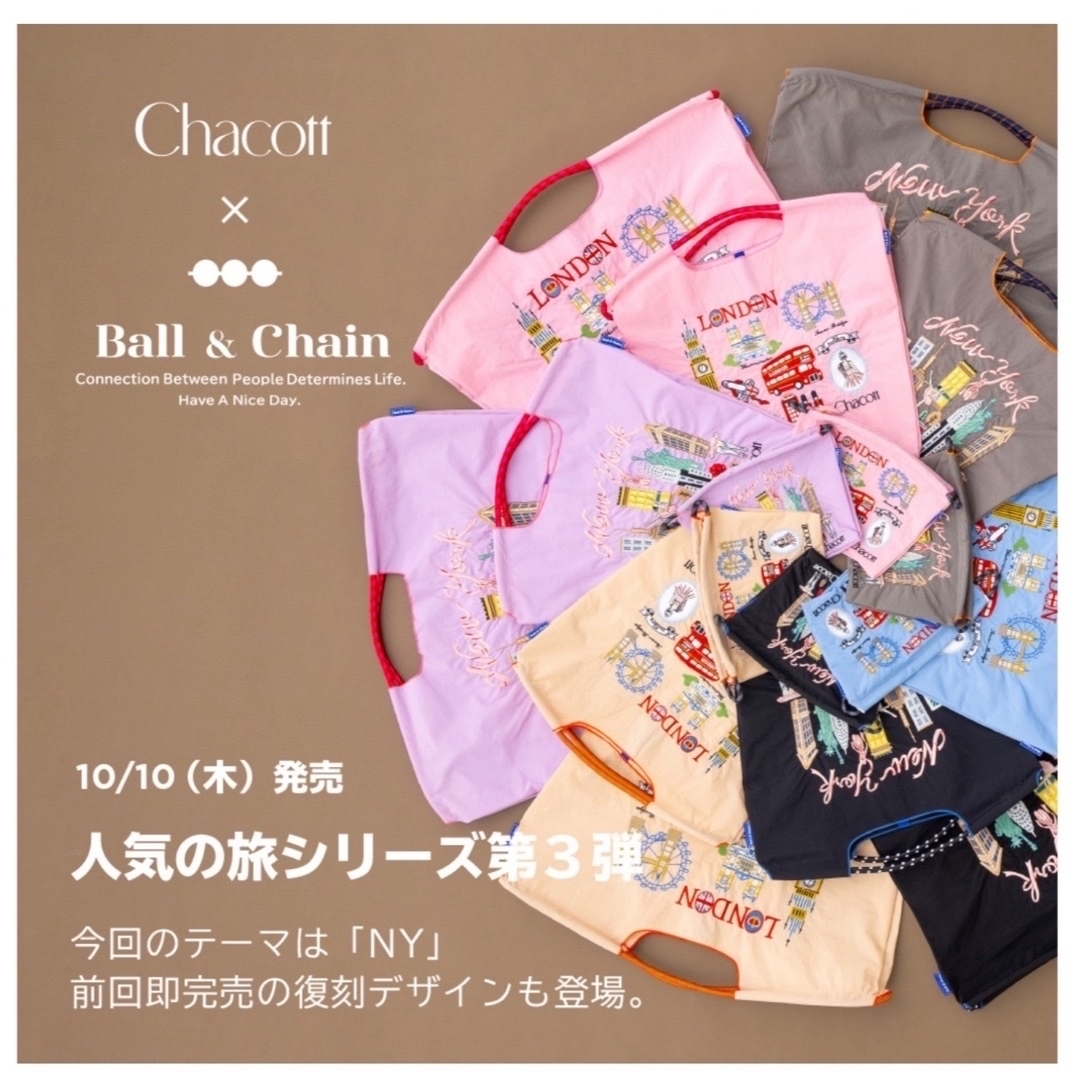 CHACOTT - Ball&Chain ボールアンドチェーンxチャコット コラボ CHACOTT - Ball&Chain ボールアンドチェーンxチャコット コラボ