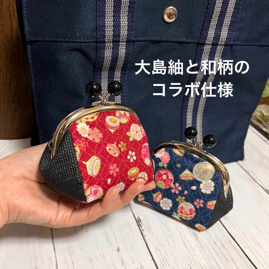 ハンドメイドがま口財布和小物着物リメイク大島紬桜コマレッドの ハンドメイドがま口財布和小物着物リメイク大島紬桜コマレッドの