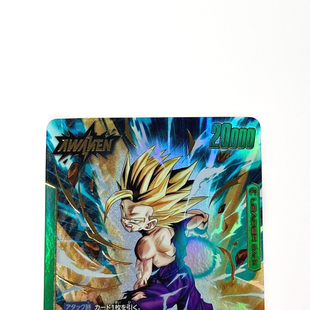 ドラゴンボール フュージョンワールド 孫悟飯:少年期 FB01-071 ドラゴンボール フュージョンワールド 孫悟飯:少年期 FB01-071