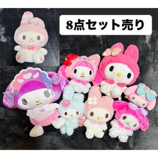 マイメロディ(ぬいぐるみ)のフリマアイテム一覧 マイメロディ(ぬいぐるみ)のフリマアイテム一覧