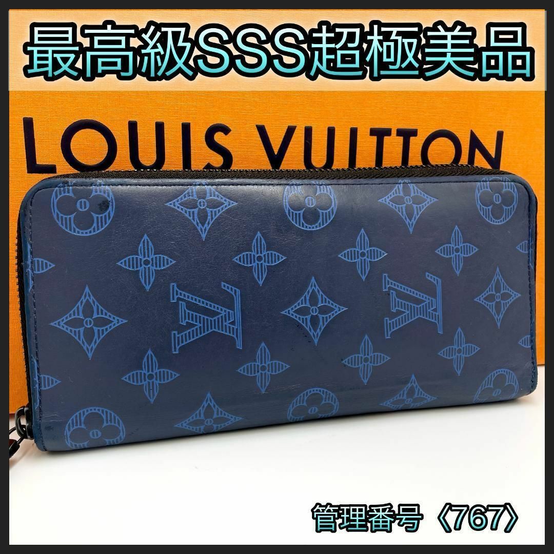 LOUIS VUITTON - ルイヴィトン 長財布 モノグラム シャドウ ジッピー ヴェルティカル 青 ブルー