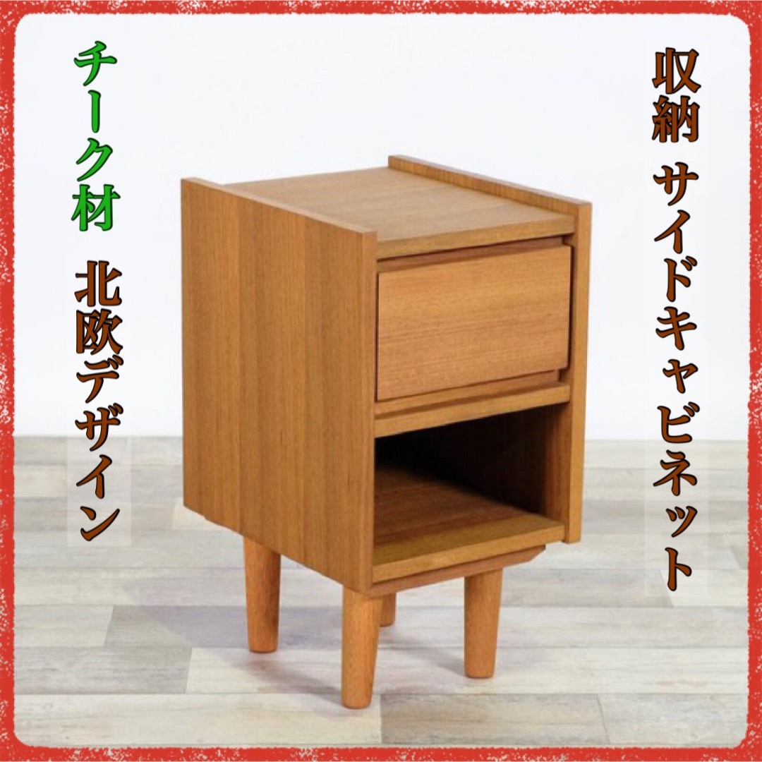 K 新品 北欧 サイドテーブル 飾り棚 カントリー 収納 K 新品 北欧 サイドテーブル 飾り棚 カントリー 収納