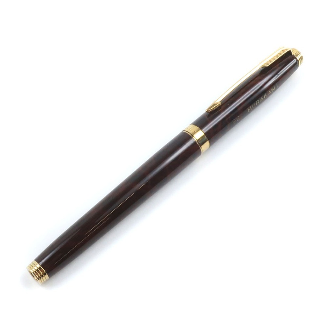 PARKER】パーカー パーカー75 ペン先 585(K14) X(極細) マーブル PARKER】パーカー パーカー75 ペン先 585(K14) X(極細) マーブル