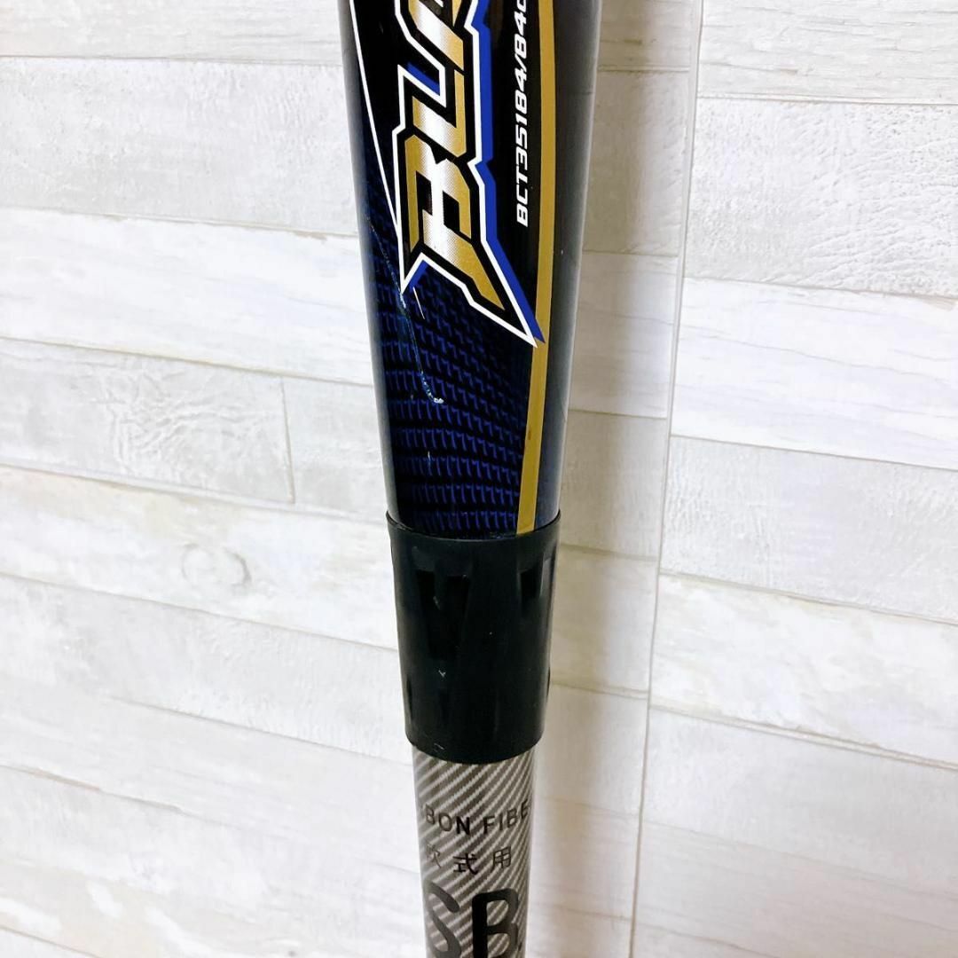 ZETT 一般軟式用 野球バット ブラックキャノンV1 84cm 720g ZETT 一般軟式用 野球バット ブラックキャノンV1 84cm 720g