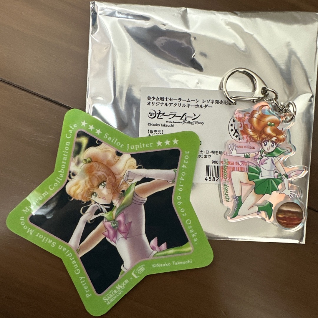 美少女戦士セーラームーン ミュージアムコラボカフェ コースター 美少女戦士セーラームーン ミュージアムコラボカフェ コースター