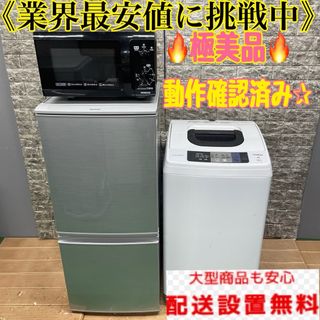 シャープ 冷蔵庫 一人暮らし 2ドア 小型 2021年製 引越し 新生活 シャープ 冷蔵庫 一人暮らし 2ドア 小型 2021年製 引越し 新生活