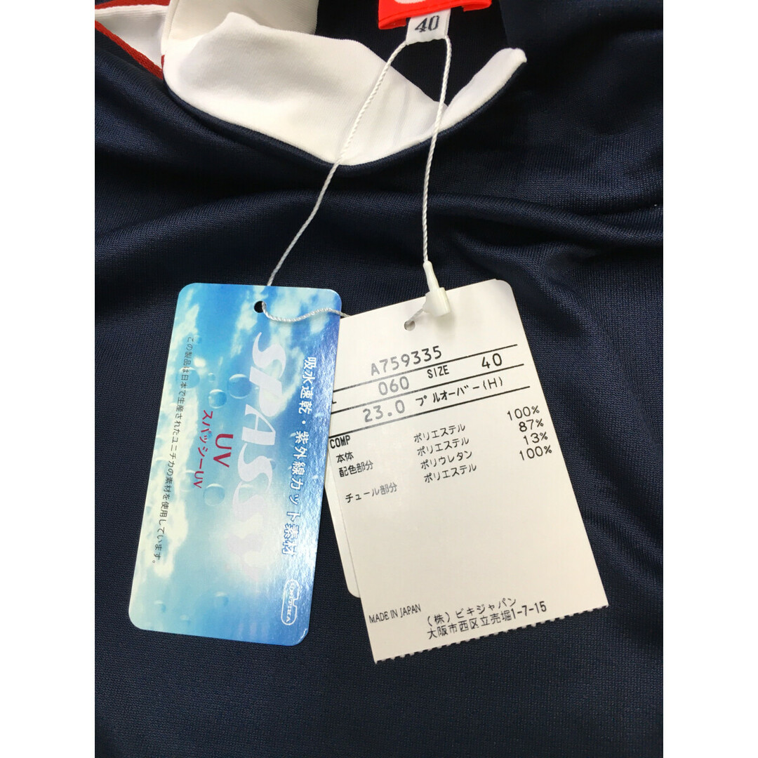 archivio - coco 未使用品 アルチビオ archivio レディース 半袖 archivio - coco 未使用品 アルチビオ archivio レディース 半袖