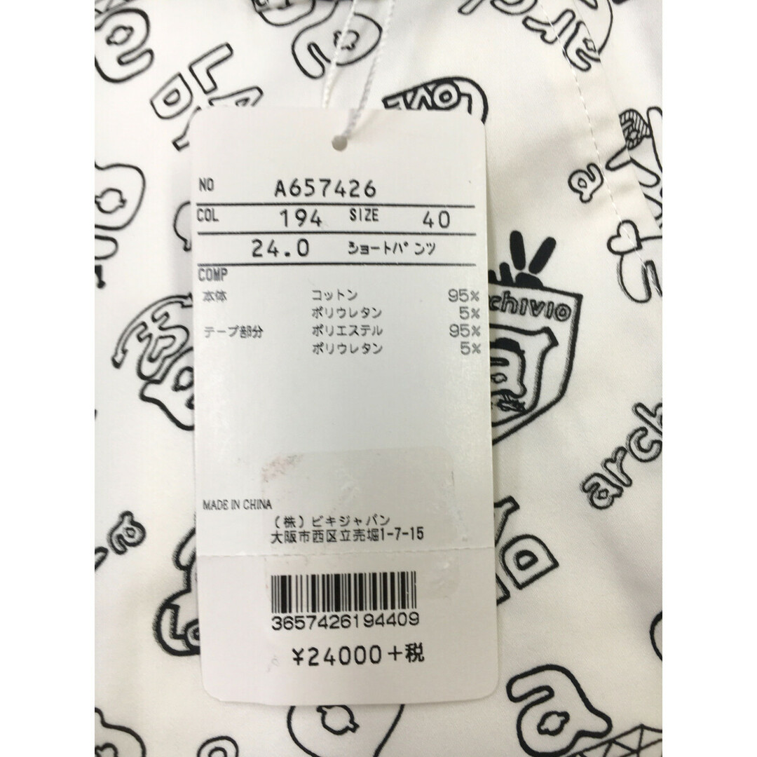 archivio - coco 未使用品 アルチビオ archivio レディース archivio - coco 未使用品 アルチビオ archivio レディース