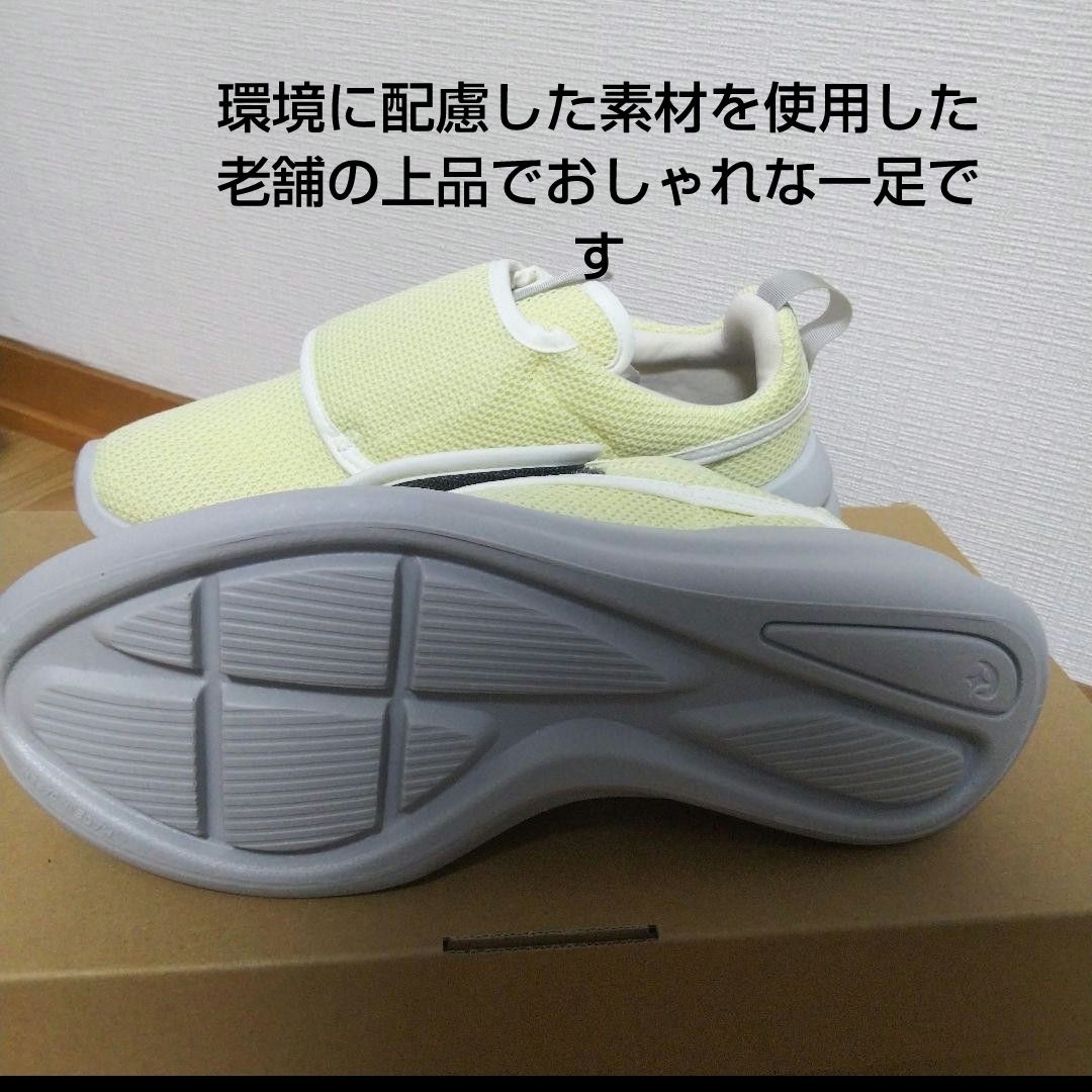 MOONSTAR - 新品13200円☆MOON STAR ストラップスニーカー 黄色