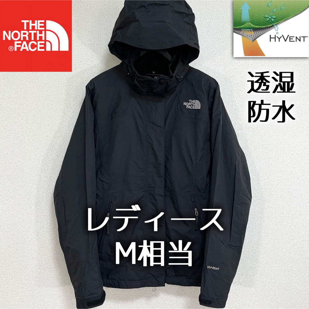 THE NORTH FACE - 人気ノースフェイス マウンテンパーカー THE NORTH FACE - 人気ノースフェイス マウンテンパーカー
