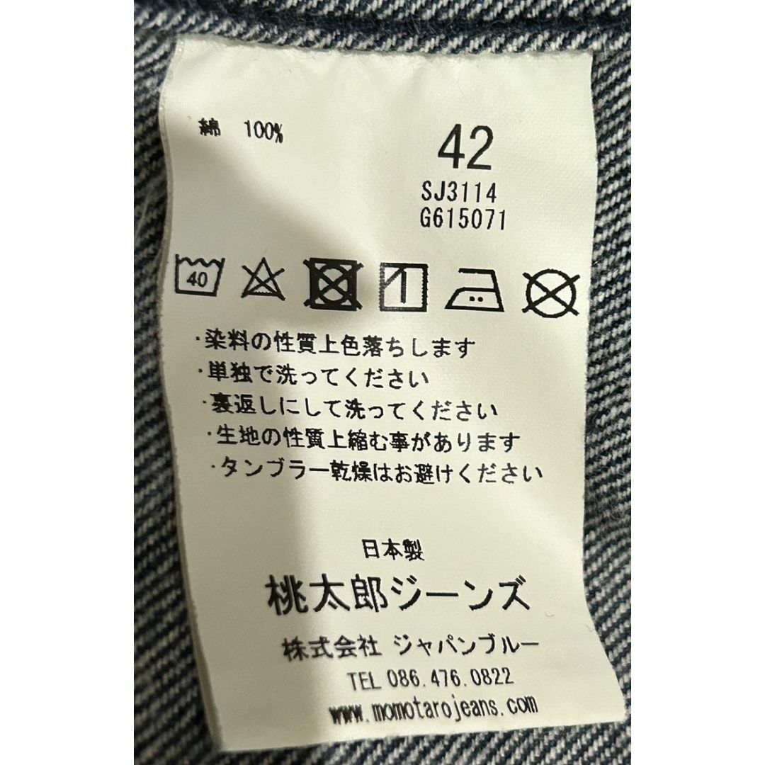 MOMOTARO JEANS - *桃太郎ジーンズ 出陣 メタルボタン つなぎ MOMOTARO JEANS - *桃太郎ジーンズ 出陣 メタルボタン つなぎ