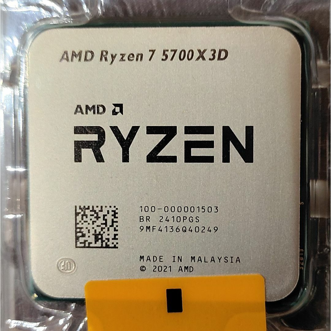 AMD - Ryzen 7 5700X3D【新品・バルク品】箱無し・未開封の通販 AMD - Ryzen 7 5700X3D【新品・バルク品】箱無し・未開封の通販