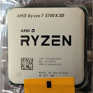AMD - Ryzen 7 5700X3D【新品・バルク品】箱無し・未開封の通販 AMD - Ryzen 7 5700X3D【新品・バルク品】箱無し・未開封の通販