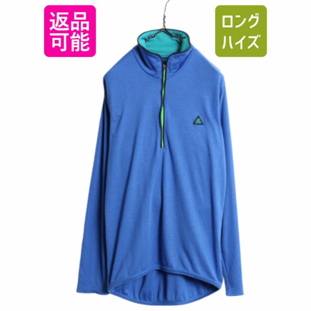 NIKE - 90s USA製 ナイキ ACG THERMAX ハーフジップ 長袖 T NIKE - 90s USA製 ナイキ ACG THERMAX ハーフジップ 長袖 T