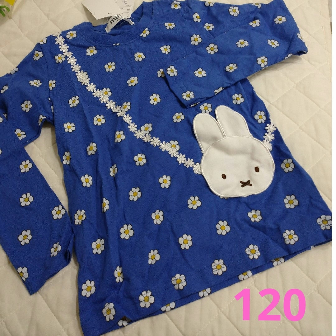 【新品】ミッフィー うさこちゃん 長袖Tシャツ120 総柄 キッズ/ベビー/マタニティのキッズ服女の子用(90cm~)(Tシャツ/カットソー)の商品写真