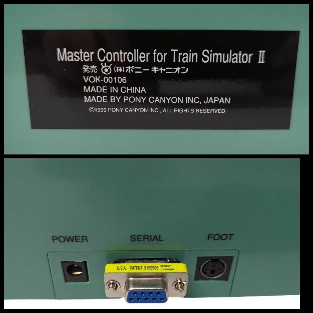 ☆激レア☆ ポニーキャニオン トレインシミュレーター マスター ☆激レア☆ ポニーキャニオン トレインシミュレーター マスター