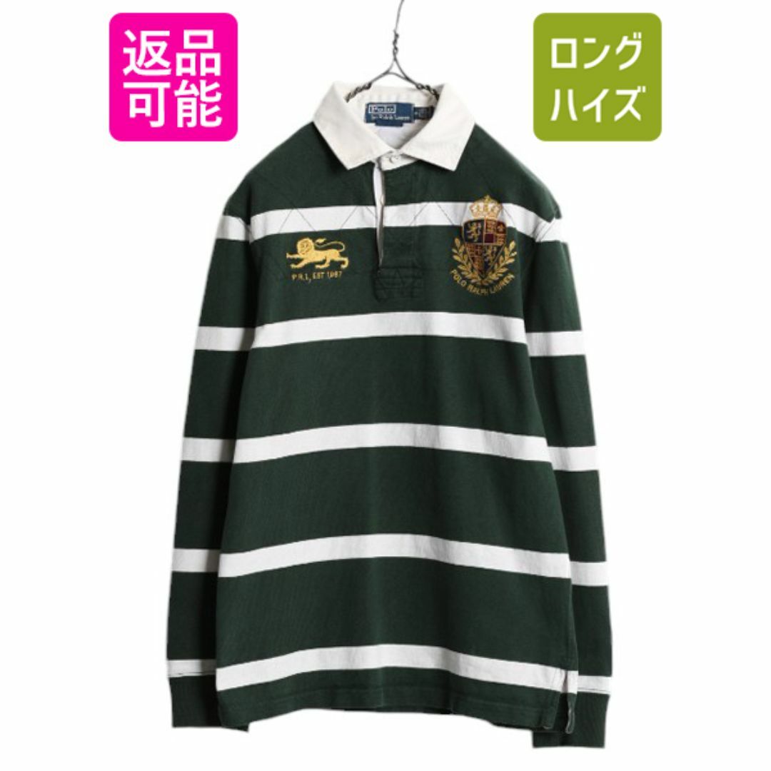 Ralph Lauren - 90s ポロ ラルフローレン ボーダー 長袖 ラガー Ralph Lauren - 90s ポロ ラルフローレン ボーダー 長袖 ラガー