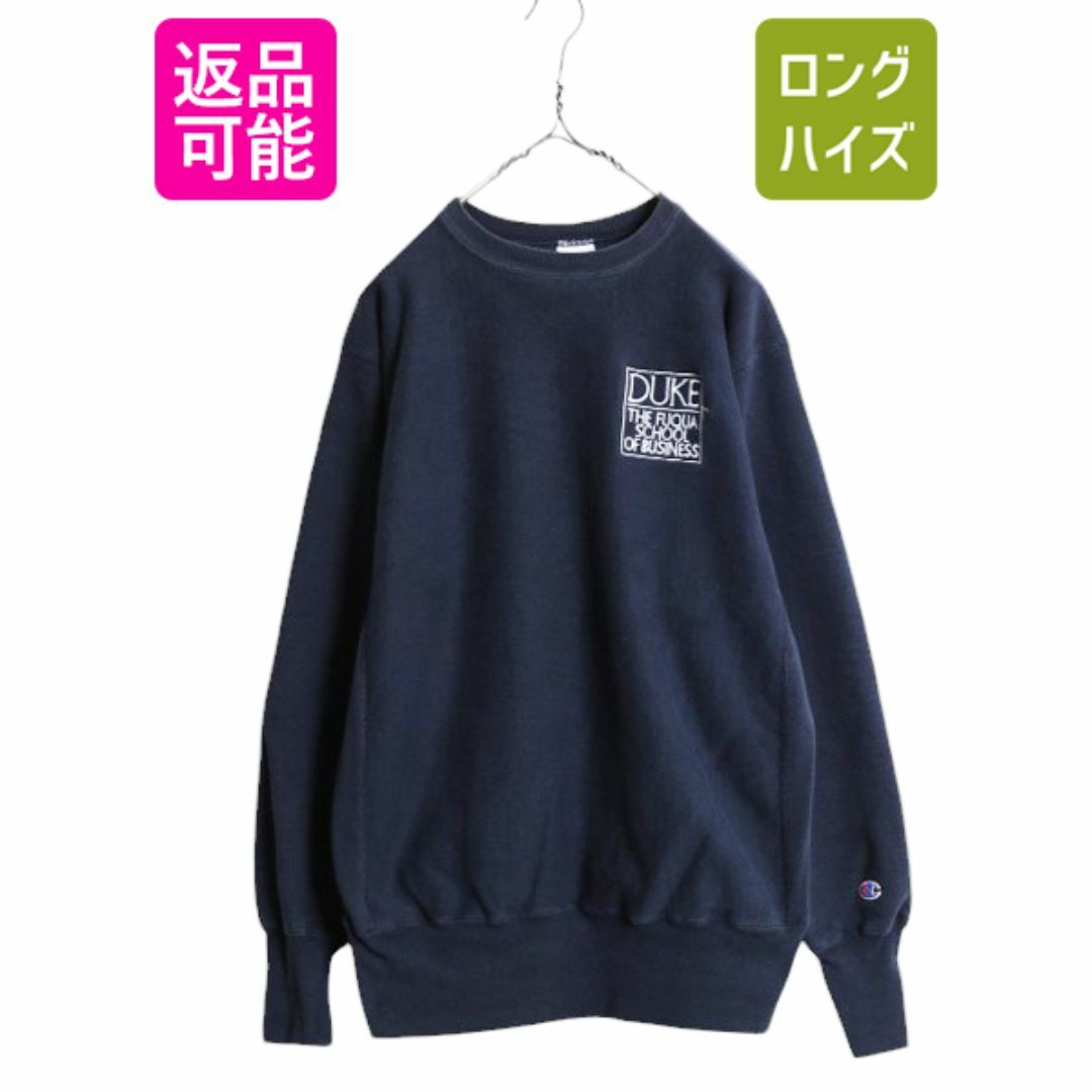 Champion - 90s チャンピオン リバースウィーブ カレッジ 刺繍 Champion - 90s チャンピオン リバースウィーブ カレッジ 刺繍