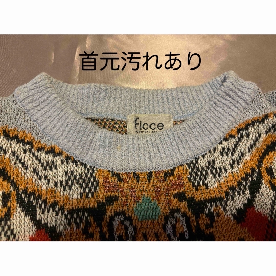 FICCE - ficce ニット 男女兼用 ケンケン ヴィンテージの通販 by FICCE - ficce ニット 男女兼用 ケンケン ヴィンテージの通販 by