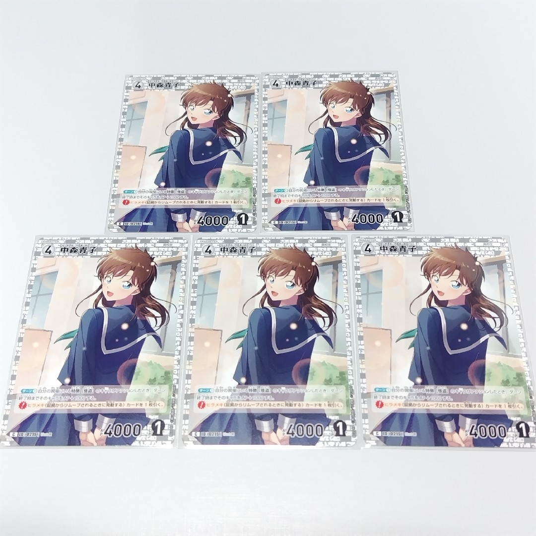 名探偵コナンtcg 江戸川コナン 探偵マスターズ 易 4勝賞 プロモ 名探偵コナンtcg 江戸川コナン 探偵マスターズ 易 4勝賞 プロモ