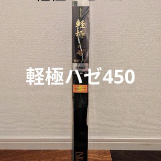 宇崎日新(ロッド)のフリマアイテム一覧 宇崎日新(ロッド)のフリマアイテム一覧