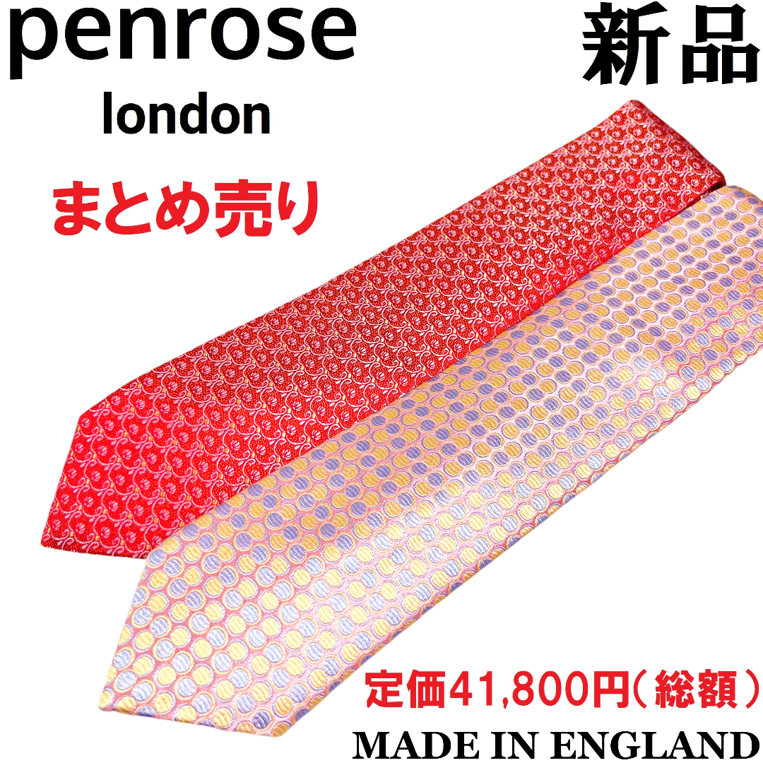 DRAKES - まとめ売り◆英国製◆PENROSEペンローズ シルクネクタイ ピンク レッド