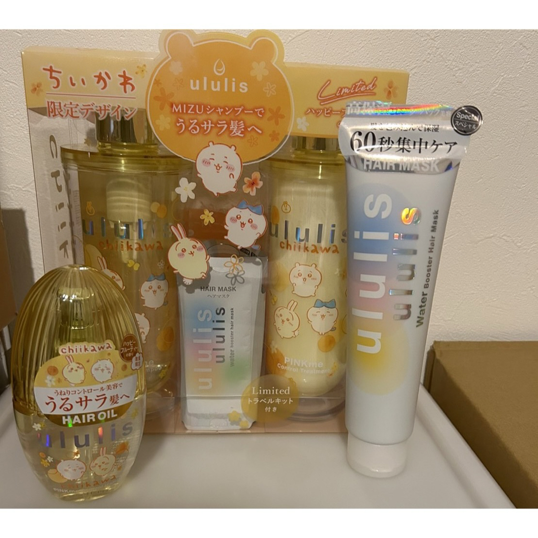 限定】ちいかわデザインウルリスセット⭐︎ヘアオイル 限定】ちいかわデザインウルリスセット⭐︎ヘアオイル