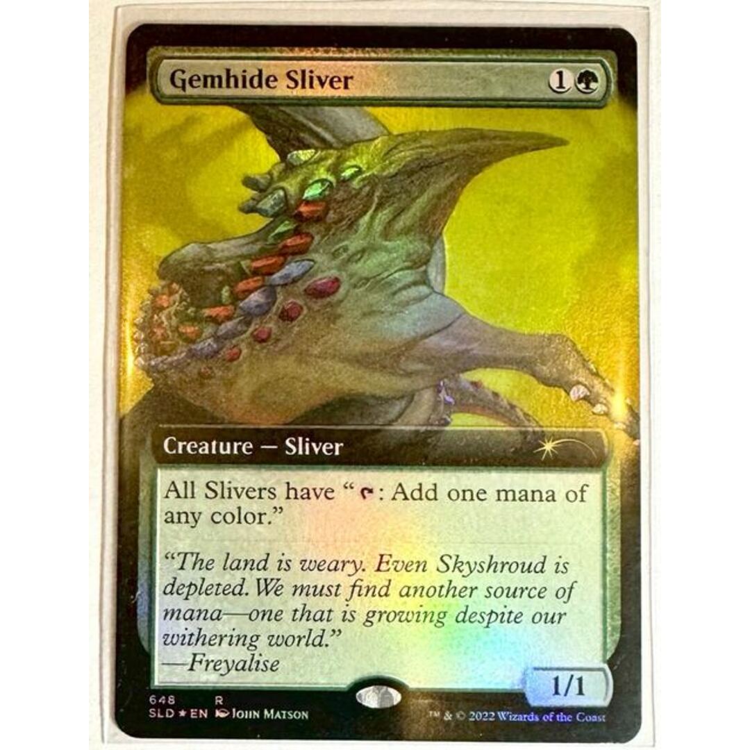 宝革スリヴァー/Gemhide Sliver 拡張アート Secret Lair Drop 宝革スリヴァー/Gemhide Sliver 拡張アート Secret Lair Drop