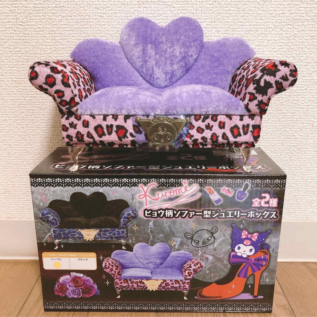 新品 マイメロ クロミ ヒョウ柄ソファー型ジュエリーボックス 新品 マイメロ クロミ ヒョウ柄ソファー型ジュエリーボックス