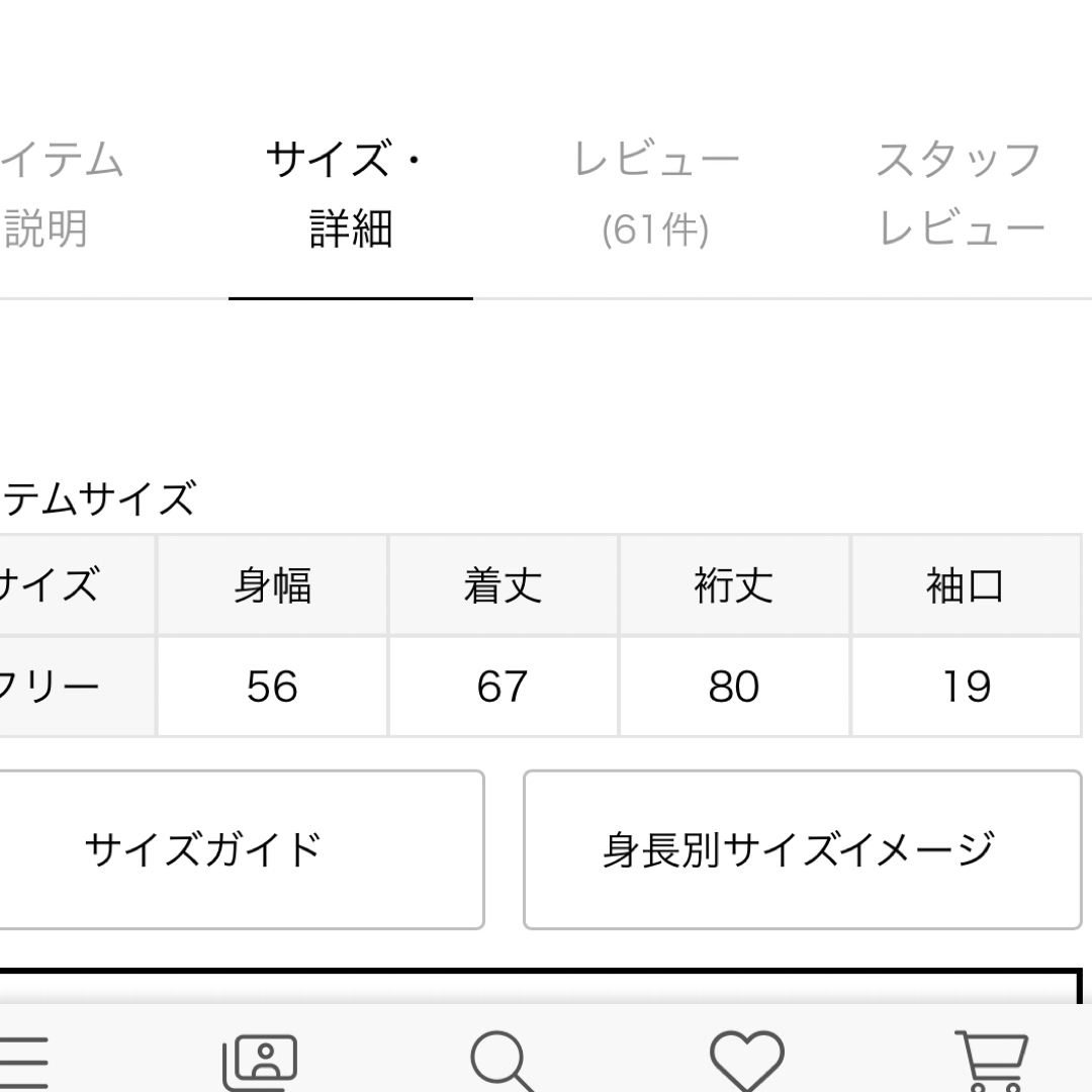dumblefit クルーネック プルオーバー新品 dumblefit クルーネック プルオーバー新品