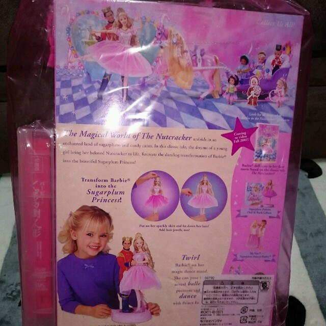 Barbie(バービー)のバービーくるみ割り人形 ビデオ付き キッズ/ベビー/マタニティのおもちゃ(ぬいぐるみ/人形)の商品写真