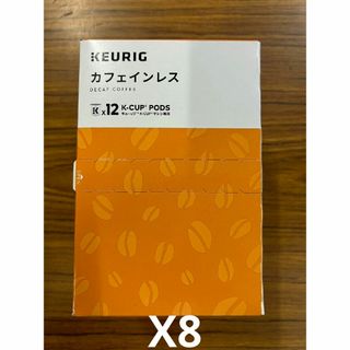 キューリグ(KEURIG)の超お得商品～キューリグkカップ　カフェインレス　8箱セット(コーヒー)