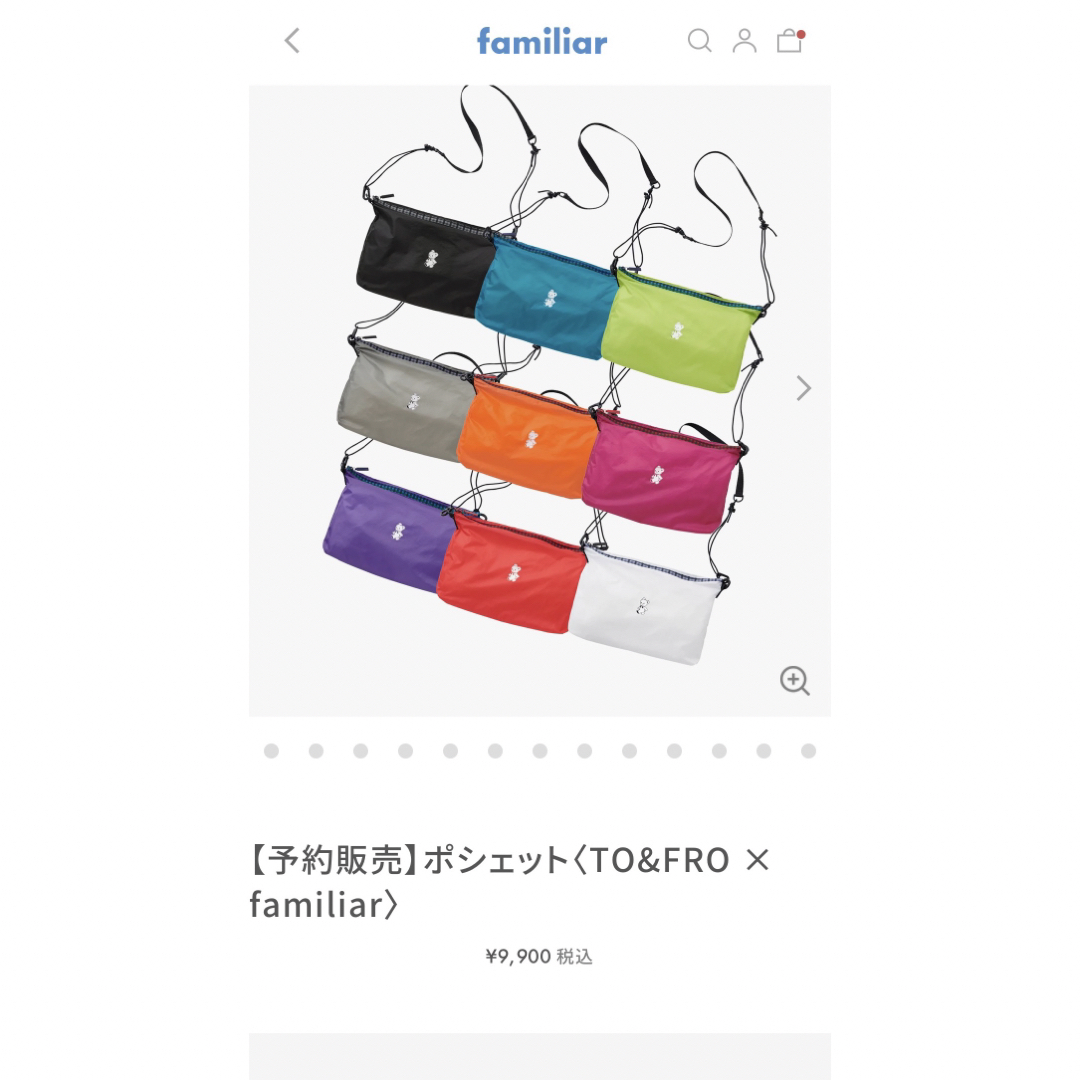 familiar(ファミリア)のファミリア　ポシェット キッズ/ベビー/マタニティのこども用バッグ(ポシェット)の商品写真