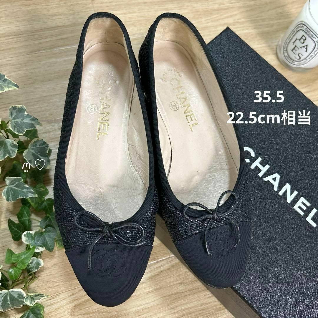 美品✨CHANEL ココマークリボンフラットパンプス バイカラー 美品✨CHANEL ココマークリボンフラットパンプス バイカラー