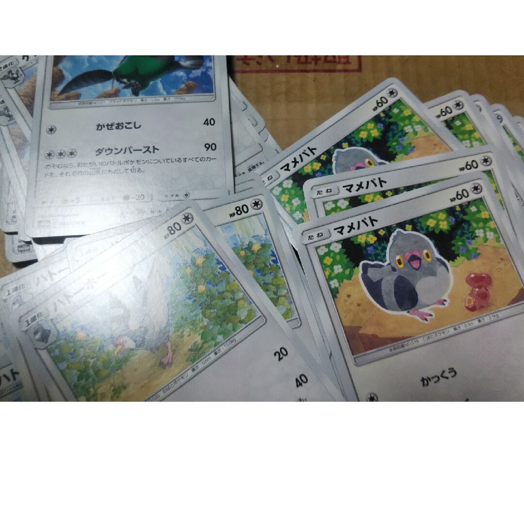 ポケモン(ポケモン)のケンホロウ 28枚 ハトーボー 33枚 マメパト 38枚 エンタメ/ホビーのトレーディングカード(シングルカード)の商品写真