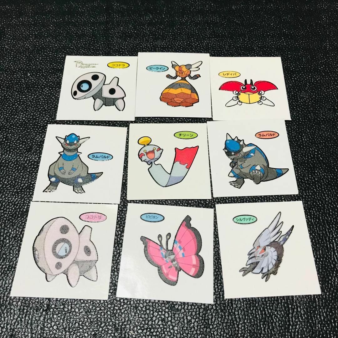 ココドラ ビークイン レディバ チリーン ラムパルド ビビヨン シルヴァディ エンタメ/ホビーのおもちゃ/ぬいぐるみ(キャラクターグッズ)の商品写真