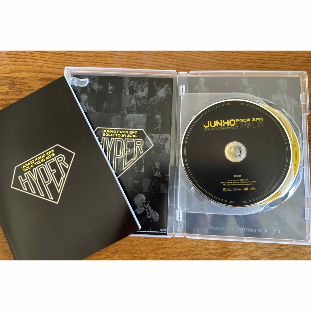 JUNHO FROM 2PM 『HYPER』 DVD -ジュノ - JUNHO FROM 2PM 『HYPER』 DVD -ジュノ -
