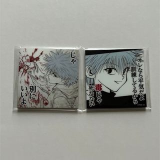 専用ページ(キャラクターグッズ)