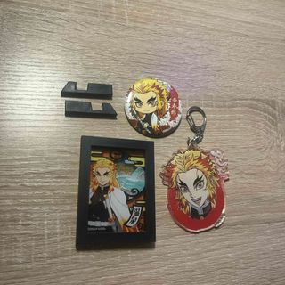 キメツノヤイバ(鬼滅の刃)の鬼滅の刃グッズ　きめつのやいばグッズ　煉獄杏寿郎　キーホルダー　3セット(キャラクターグッズ)