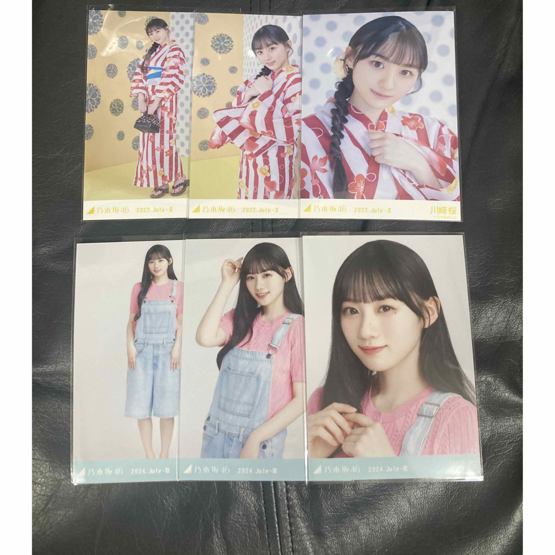 Amazon.co.jp: 川崎桜 28枚(9コンプ)まとめ売り 乃木坂46 生 Amazon.co.jp: 川崎桜 28枚(9コンプ)まとめ売り 乃木坂46 生