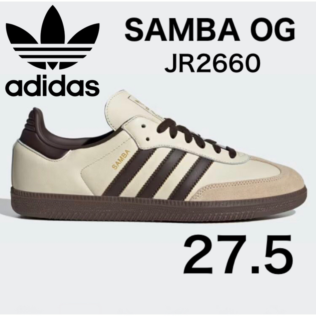 Originals(adidas) - 新品⭐️adidas SAMBA OG 27.5 クリーム Originals(adidas) - 新品⭐️adidas SAMBA OG 27.5 クリーム