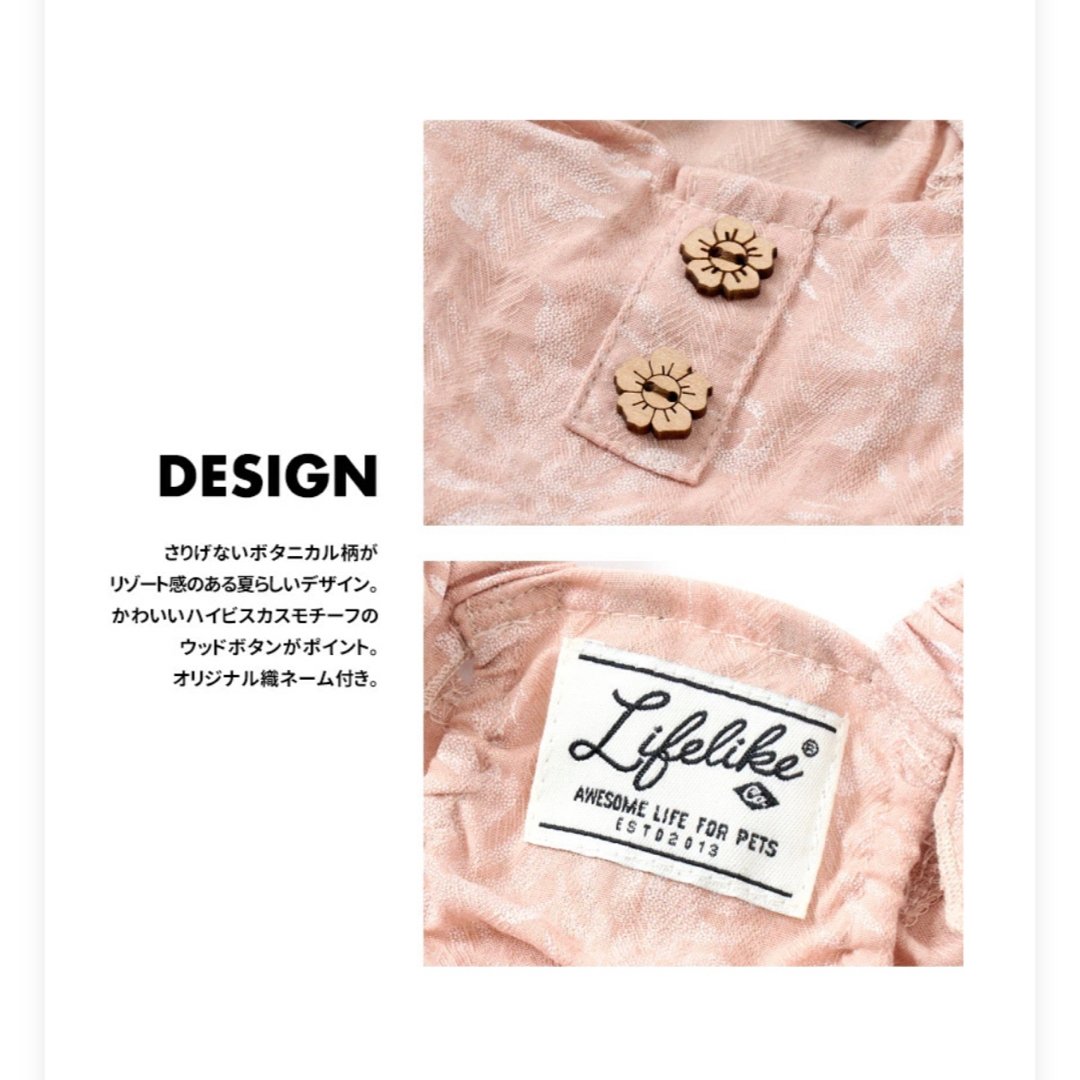 LIFELIKE(ライフライク)のサーフ(ライフライク) 春／夏　犬用ドレス ハンドメイドのペット(ペット服/アクセサリー)の商品写真
