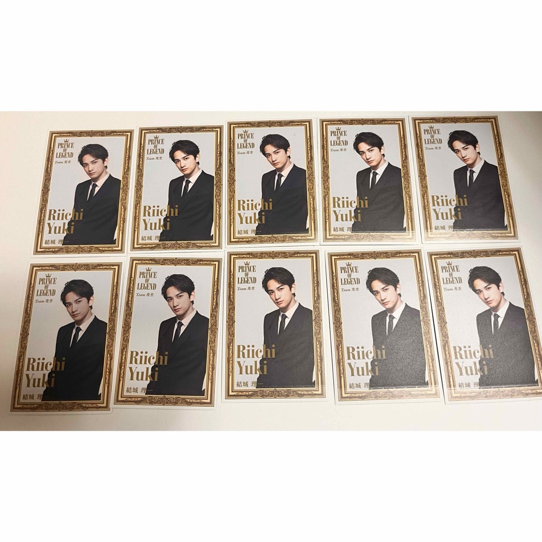 劇団EXILE(ゲキダンエグザイル)のPRINCE OF LEGEND プリレジェフォトカード 町田啓太 エンタメ/ホビーのタレントグッズ(男性タレント)の商品写真