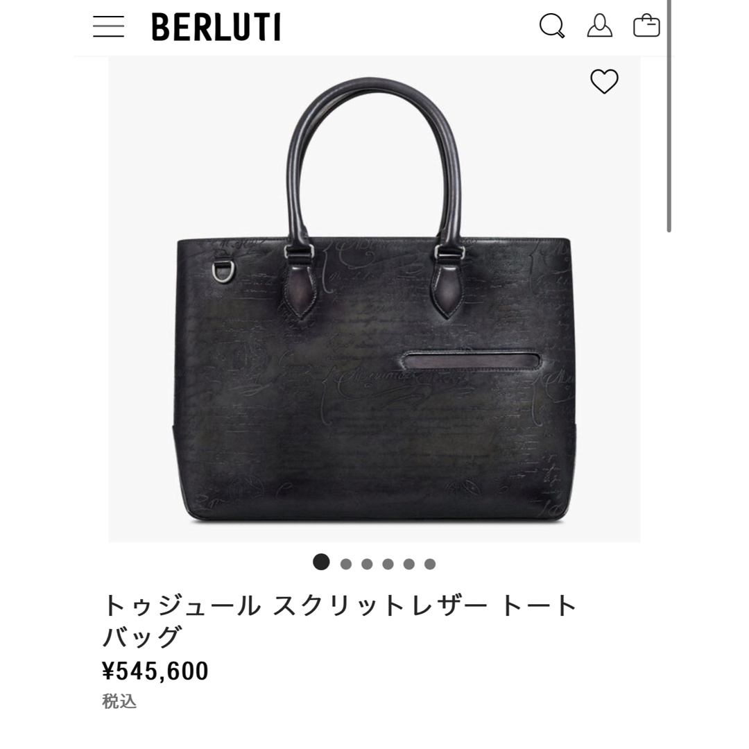 BERLUTI - 定価54.5万円 ベルルッティ トゥジュール スクリット BERLUTI - 定価54.5万円 ベルルッティ トゥジュール スクリット