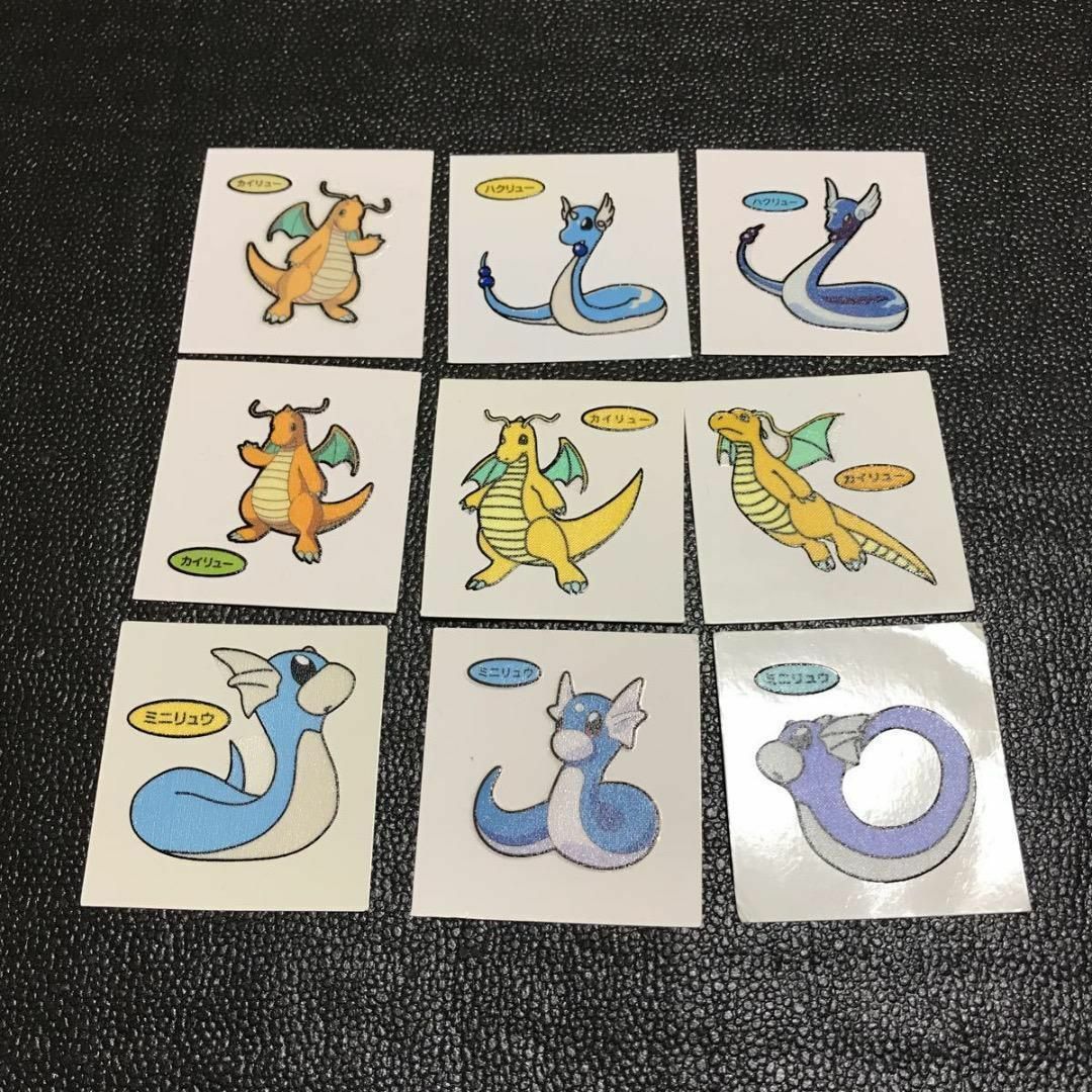 ミニリュウ ハクリュー カイリューの通販 by 悪い評価はプロフ ミニリュウ ハクリュー カイリューの通販 by 悪い評価はプロフ